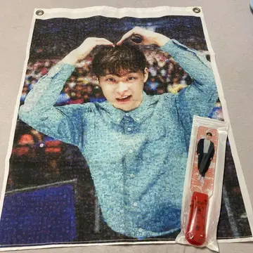 유천 굿즈