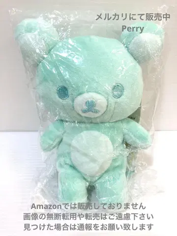 리락쿠마 20colors 봉제 인형 평온 민트 그린 그린 Spring 봄