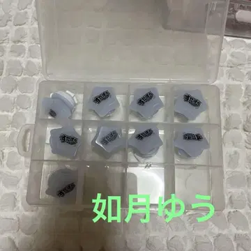 키사라기 유우 링 라이트