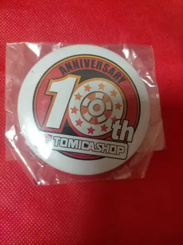 토미카 샵 10주년 기념 캔뱃지