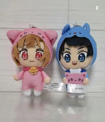 치로피의 마스코트 봉제 인형 세트