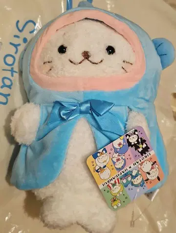 마더 가든 시로탄 하피단부이 한교동 봉제 인형