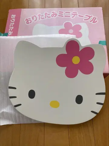 키티 접이식 미니 테이블