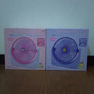 스미코구라시 천사 새우 데스크탑 팬