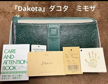 Dakota 다코타 미모사 장지갑 블루그린