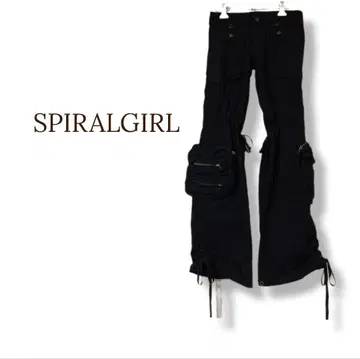 SPIRALGIRL 스파이럴걸 벨보텀 카고 팬츠