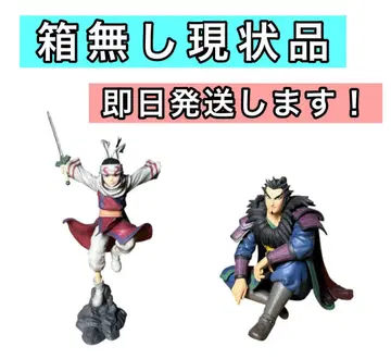 creator 킹덤 콴기 칸키 해수욕장 피규어 제일복권 원피스