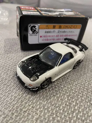 토미카 프리미엄 마쓰다 RX-7 FD3S RE 아미야 사양 타카라토미 몰