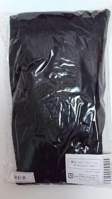 YA-MAN 압박 파워 팬츠 LL 블랙
