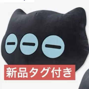 Nachoneko 큰 쿠션 나쵸네코