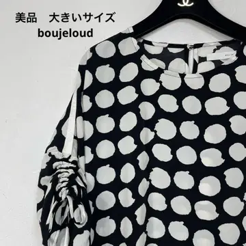 새상품급 빅 사이즈 boujeloud 도트 튜닉