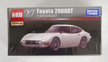 타카라토미 토미카 프리미엄 도요타 2000GT(화이트) 27