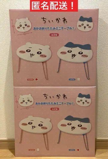 치이카와 하치와레 오카오 접이식 미니 테이블