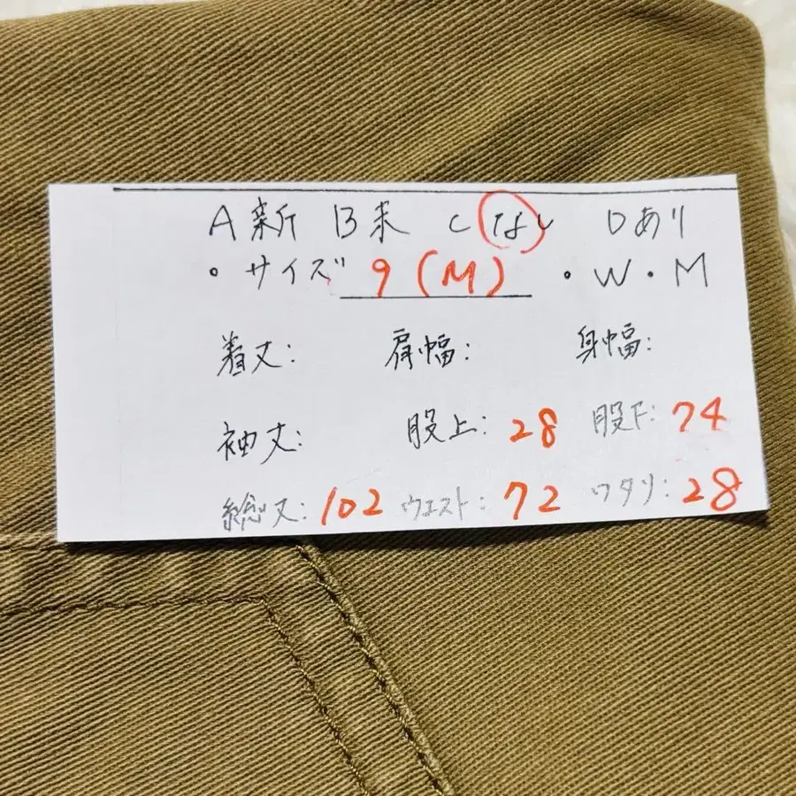 12번째 상품 이미지