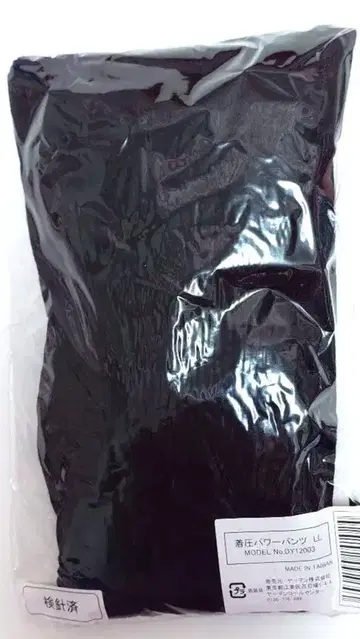 YA-MAN 압박 파워 팬츠 LL 블랙