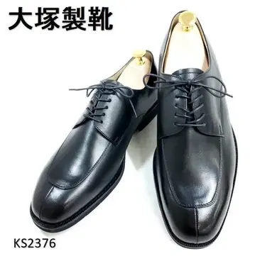 오쓰카 제화 허시파피 신상품 U 칩 천연 가죽 26.5cm 블랙