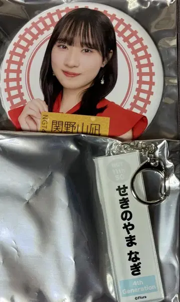 NGT48 극장 복권 아크릴 키링 캔뱃지 세키노야마 나기