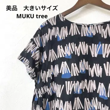 새상품급 빅 사이즈 MUKU tree 튜닉