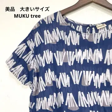 새상품급 빅 사이즈 MUKU tree 튜닉