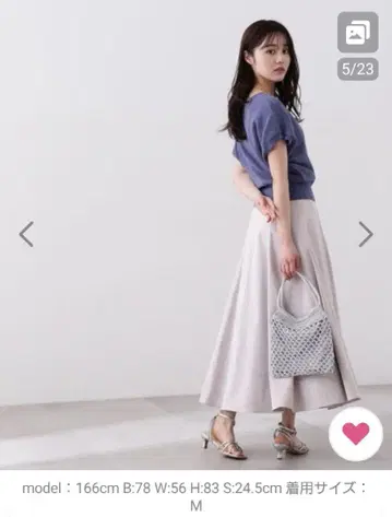 프로포션 바디 드레싱 백 크로스 플레어 스커트