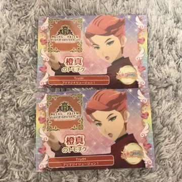 킨쯔아 특전 토모치케풍 카드 이부키 주황 2장 세트