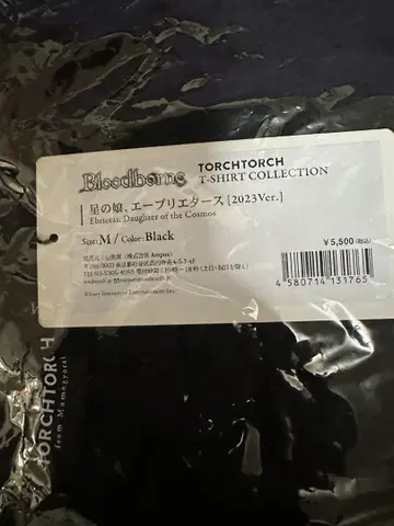 Bloodborne 티셔츠 M 사이즈 블랙