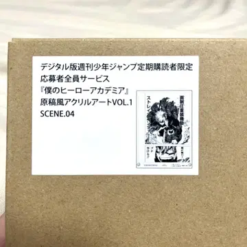 히로아카 아크릴 아트 scene.04 바쿠가오