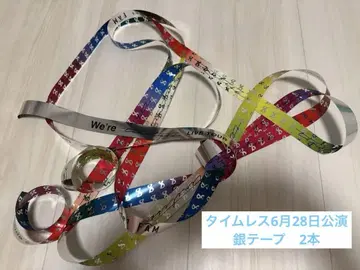 Timelesz Live Tour 2025 은 테이프 2권