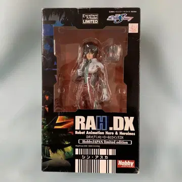 신 아스카 한정판 엑설런트 모델 RAHDX
