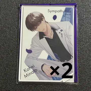 SympathyKiss 심쿵키스 3주년 아크릴 스탠드 미나토 코헤이