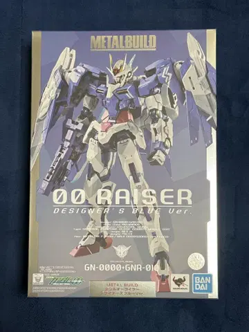 METAL BUILD 더블 오라이저 디자이너 블루