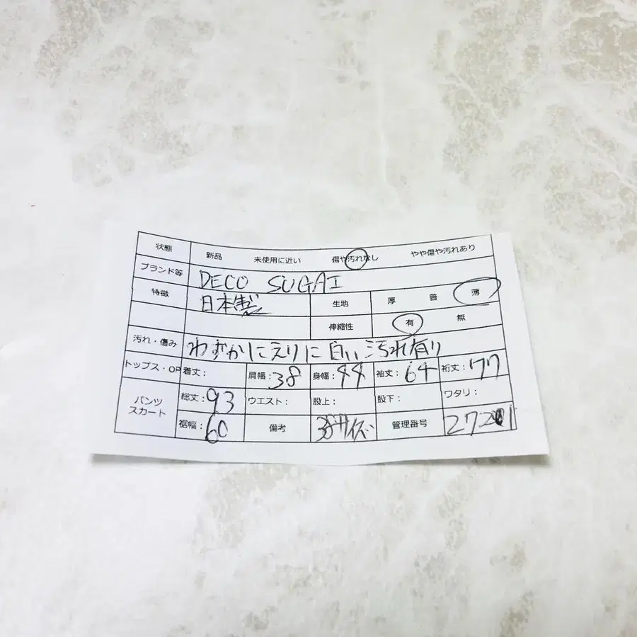 12번째 상품 이미지