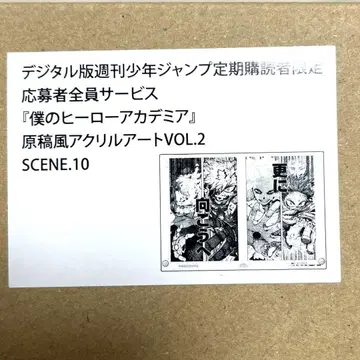 히로아카 아크릴 아트 scene.10
