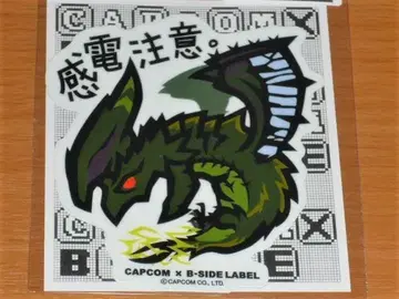 라이젝스 감전 주의 몬헌 스티커 B-SIDE LABEL 캡콤