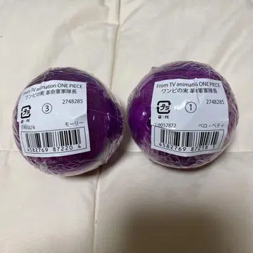 원피스 실 혁명군 군대장 베로베티 모리
