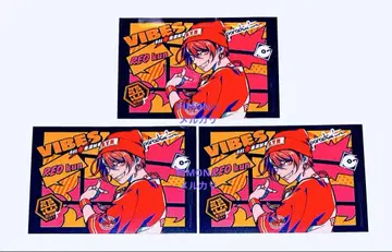파라라이 마루야마 레오 G 복권 VIBES 특전 WC 브로마이드