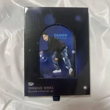 GEMINI SHINING SERIES EXCLUSIVE 포토 카드
