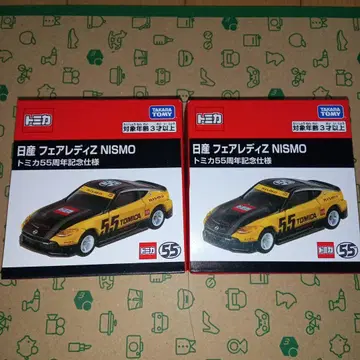 닛산 페어 레이디 Z NISMO 토미카 55주년 기념 사양 2개 세트