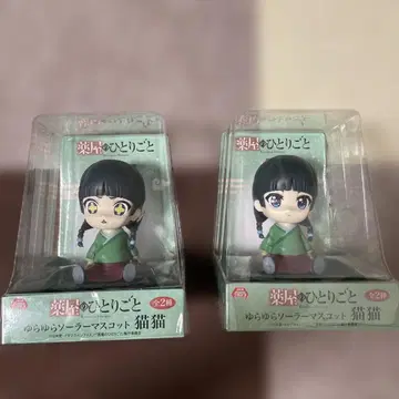 약사의 혼잣말 고양이 고양이 흔들흔들 솔라 마스코트 2종 세트