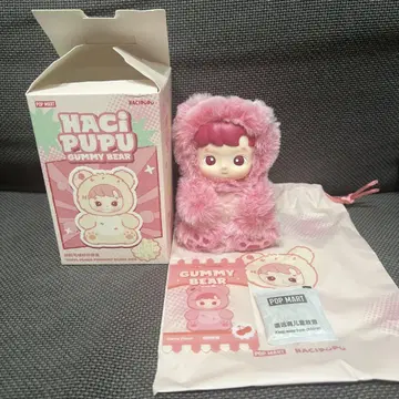 HACIPUPU Gummy Bear 봉제 인형 체리