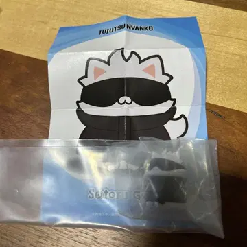 주술회전 주술냥코 MEGACAT 고죠 사토루