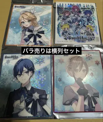 유키 미쿠 클리어 색지 하츠네 미쿠 린 집합 KAITO MEIKO