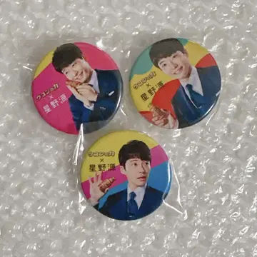 호시노 겐 우콘의 힘 캔뱃지 3개 묶음 판매