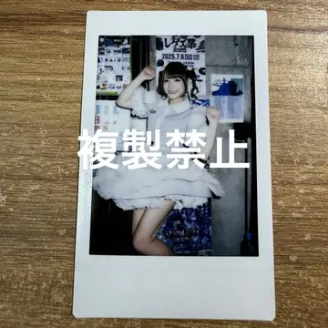 치바 유나, 키요 유나, 키요 류진25 체키