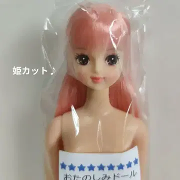 오타즈미 인형 사유리 제니 프렌드 제니 리카짱 캐슬