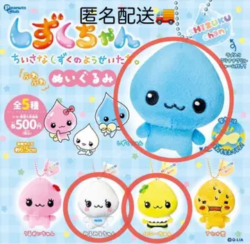 물방울 양말 봉제 인형 3개 세트