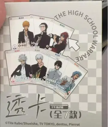 BLEACH 블리치 상하이 한정판 클리어 카드 전 7종
