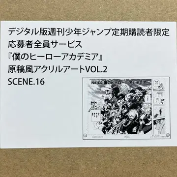 히로아카 아크릴 아트 scene.