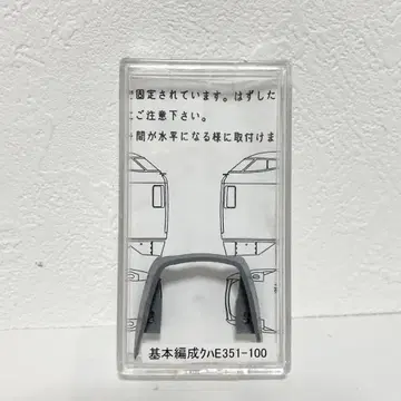 카츠미 E351계 쿠하 E351-100 기본 편성 스커트 16번