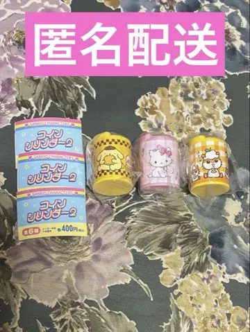 산리오 캐릭터즈 코인 실린더 2